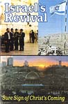 Israel's Revival